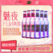 mike’s 混合口味起泡酒鸡尾酒微醺果酒 275ml*6瓶