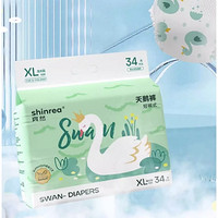 shinrea 爽然 天鹅拉拉裤 纸尿裤 多尺码