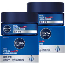 妮维雅（NIVEA）男士护肤品乳液面霜擦脸控油补水保湿乳化妆品礼物送男朋友 水活畅透深润霜50g*2支装