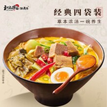 PLUS会员：和府捞面 鲜煮牛肉面多口味鲜煮捞面4袋装+凑单