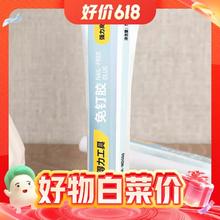 deli 得力 高强度免钉胶 50ml