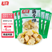 YUYU 有友 山椒筋骨棒 95g *6（赠凤爪70g*2）