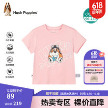 暇步士 童装男女小童2024夏季柔软舒适蒸呢抑菌活力百搭短袖T恤 糖果粉C款 130cm