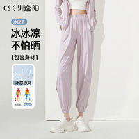 ESE·Y 逸阳 2024夏季薄款直筒宽松哈伦裤