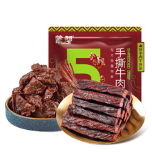 蒙都 手撕牛肉干+牛肉块组合装 原味400g /2件