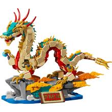 百亿补贴：LEGO 乐高 中国传统节日系列 80112 祥龙纳福