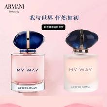 EMPORIO ARMANI 自我无界香水 7ml