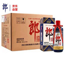 20点截止：郎酒 己亥猪年 己亥郎 特别版 53度 酱香型白酒 500ml*12瓶 整箱装