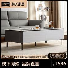 百亿补贴：LINSY 林氏家居 氏家居现代简约风岩板电视柜茶几客厅家具组合套装地柜林氏木业