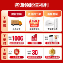 美的（Midea）空调2匹/3匹立式柜机 酷省电 新一级能效 节能升级 智能变频冷暖两用 家用客厅落地式 以旧换新 3匹 一级能效 KFR-72LW/N8KS1-1P