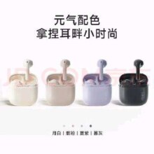 EDIFIER 漫步者 Zero Air 真无线蓝牙耳机