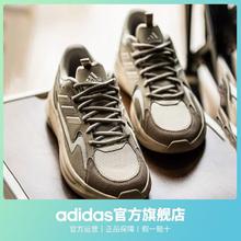 adidas 阿迪达斯 「波波鞋」adidas阿迪达斯官网轻运动OZWAVE男女休闲厚底老爹鞋ID3576