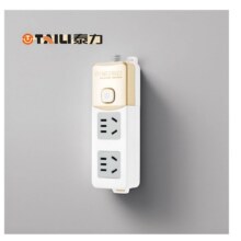 需首单：泰力 二位五孔总控排插座 不带线