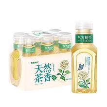 88VIP会员：NONGFU SPRING 农夫山泉 东方树叶 茉莉花茶 335ml*6瓶（mini口袋装）