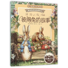 PLUS会员：彼得兔的故事系列绘本 任选13件