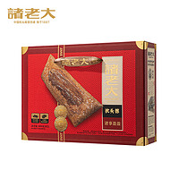 端午好礼！诸老大  诸事盈盈 黑猪肉粽子礼盒800g
