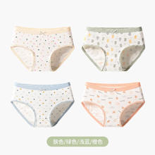GRACE 洁丽雅 4条装女士内裤纯棉