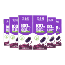 宝桑园 100%桑葚汁200ml*6盒*6件