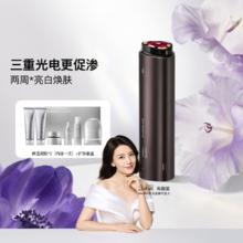 AMIRO 觅光 R1美容仪器多功能家用脸部促渗焕亮