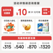 雀氏（Chiaus）纸尿裤婴儿尿不湿小微风轻薄透气纸尿裤16片【XXL】