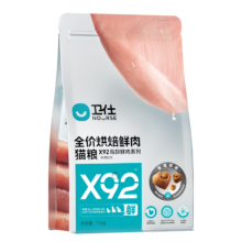 plus，需凑单:卫仕 X92 全价鲜肉烘焙猫粮 4.5kg