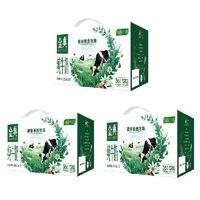 yili 伊利 3箱 3月产伊利金典纯牛奶250ml*12盒*3箱 礼盒装 正品保证