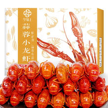 今锦上 蒜泥/麻辣小龙虾800g