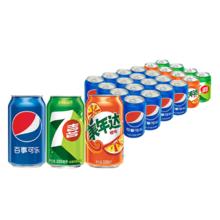 百事可乐碳酸饮料330ml*24瓶