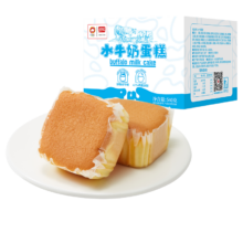 京东会员、首购：盼盼 水牛奶蛋糕 1020g/箱 *6件