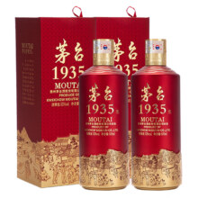 puls会员：茅台 1935 酱香型53度 500mL*2瓶