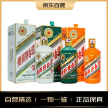 京东百亿补贴：茅台 癸卯兔年+辛丑牛年+壬寅虎年 53度 酱香型白酒 500ml*3瓶 生肖套装