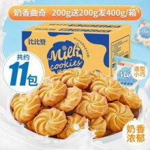 比比赞 奶香曲奇饼干400g
