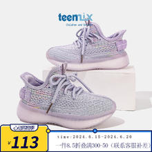 TEENMIX 天美意 儿童跑步鞋