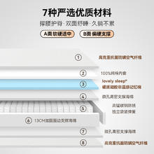白色光年 M1-S硬记忆棉弹簧床垫家用卧室老人青少年儿童护脊席梦思