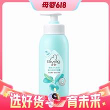 88VIP会员：Giving 启初 婴儿洗发沐浴露二合一 235ml