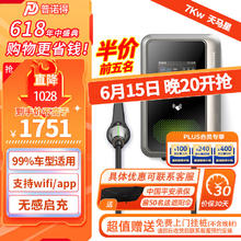 PRTDT 普诺得 RTDT 普诺得 适用极氪汽车充电桩001x007 009家用快充桩220V7KW380V21KW