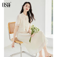 OSA 欧莎 优雅国风连衣裙女夏季新款气质温柔开衫雪纺吊带裙两件套