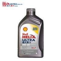 Shell 壳牌 超凡喜力 全合成机油 灰壳 0W-30 API SN  ACEA C2/C3 1L