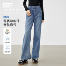 对白 开叉云朵感女式牛仔长裤 DDU019L