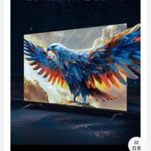 618预售：FFALCON雷鸟 送装一体版鹏7 24款 85英寸游戏电视 144Hz HDMI2.1 4+64GB 4K液晶平板电视机85S585C