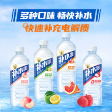 plus会员:东鹏补水啦 电解质饮料 555ml*24瓶