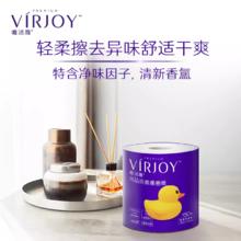 VIRJOY 唯洁雅 清风唯洁雅亲柔卷纸4层140g10卷无香有芯厕所卷筒纸