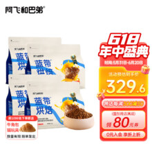 需凑单：阿飞和巴弟 蓝带低温烘焙猫粮 无谷烘焙粮 1.5KG*4袋