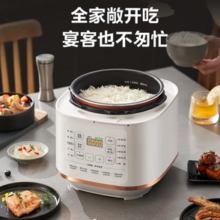 Midea 美的 提鲜系列电压力锅 不粘双胆 5L