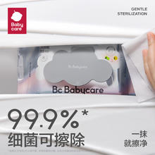 babycare 液体喵湿厕纸80抽1包+20抽2包 便携装小包厕所洁厕湿巾纸男女