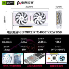 电竞叛客 GeForce RTX 4060 Ti 8G台式机电脑显卡 DLSS 3 电竞游戏/AI运算渲染设计独立显卡 RTX 4060 Ti X2W 8GB