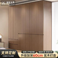 富繁 全实木衣柜家用卧室出租房用柜子简易组装经济型小户型挂衣橱