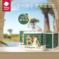 babycare 皇室木法沙的王国 婴儿拉拉裤 XXL56片