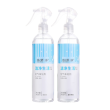 需入会、plus会员:绿之源 水清香除味空气清新剂400ml*2（薰衣草+海洋）