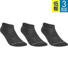 DECATHLON 迪卡侬 男女运动袜 8380064